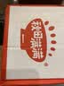 秋田满满儿童方便面非油炸高钙早餐鸡蛋面360g【满199减70】 实拍图