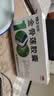 益佰金骨莲胶囊 0.25g*24粒 祛风除湿 消肿止痛 消炎止痛 关节肿痛 跌打损伤 活血化瘀 疏通经络 化瘀通络 实拍图