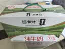 蒙牛【新鲜日期】全脂纯牛奶250ml*21盒 新老包装混发 实拍图