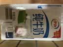 伊利全脂纯牛奶 250ml*18盒 每100ml含3.3g蛋白质 礼盒装 实拍图