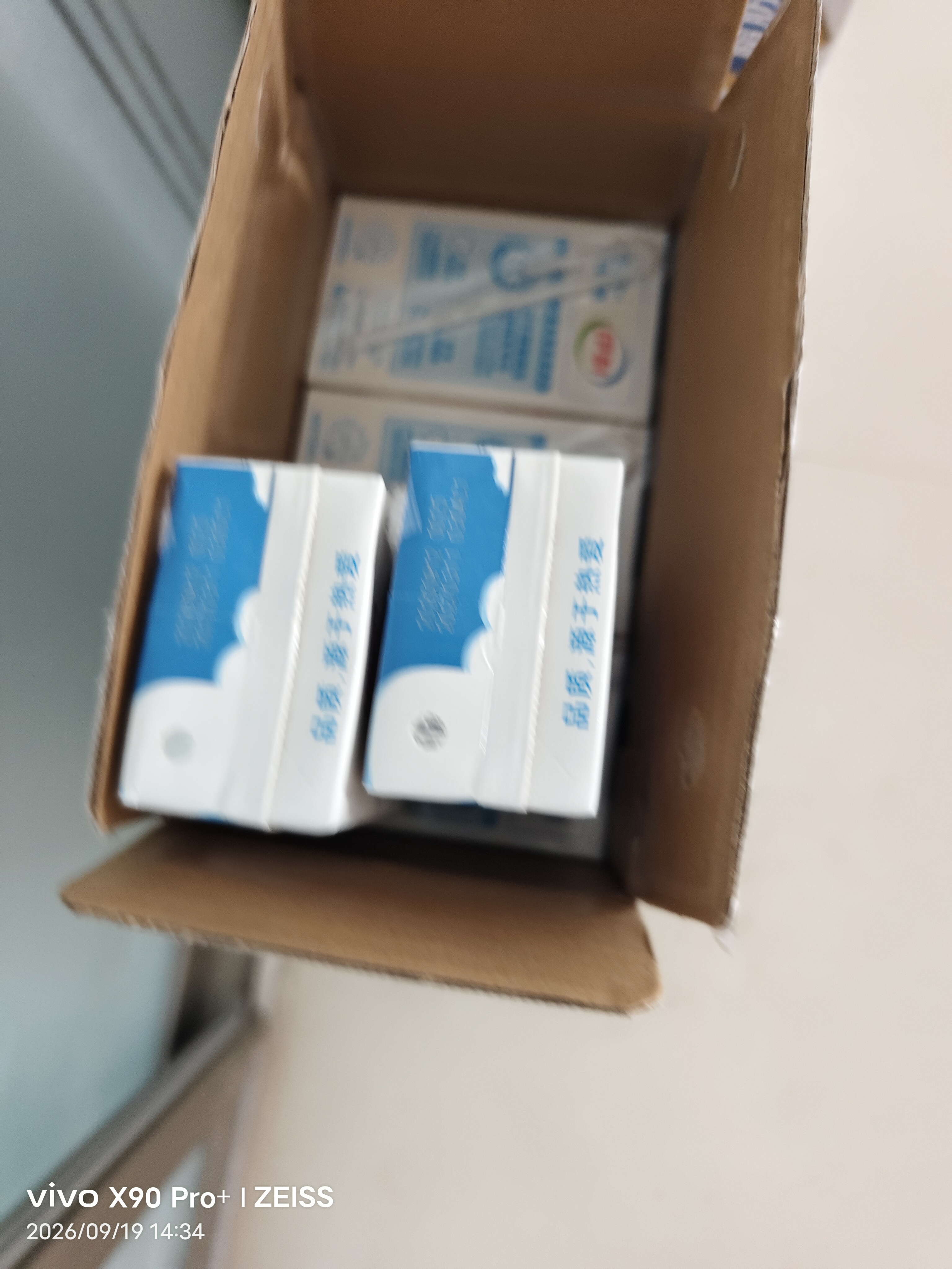 伊利【18天新鲜直达】脱脂纯牛奶整箱250ml*24盒 礼盒装 实拍图