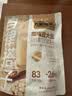 九阳豆浆（Joyoung Soymilk）高纤鹰嘴豆纯豆浆粉7条*20g 实拍图