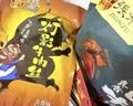 张飞牛肉零食不辣礼盒1133g  中秋送礼 国潮零食特产礼盒 卤味伴手礼 实拍图