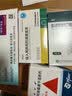 【原研进口】[普米克令舒]吸入用布地奈德混悬液 2ml：1mg*5支/板*1板/袋 3盒装 实拍图