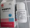 [信谊] [信宜平] 甲氨蝶呤片 2.5mg*16片/盒 实拍图