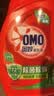 奥妙（OMO）品质严选酵素洁净除菌除螨持久留香18.4斤校服净洗衣液京东自营 实拍图