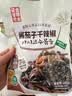 金刚山辣白菜韩国泡菜组合实惠装韩式泡菜腌制蔬菜下饭菜地道朝鲜族风味 金刚山茄子干辣椒245g*3袋 实拍图