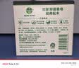 滴露（Dettol）香皂松木105g*3块 男士香皂女士肥皂洗澡洗手沐浴抑菌多用皂 实拍图