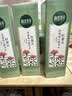 相宜本草红景天莹透幼白精华水150ml 保湿美白淡斑爽肤水送礼 实拍图