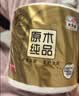清风有芯卷纸 金装4层140克*27卷 商超同款卫生纸卷纸 纸巾厕纸 整箱 实拍图