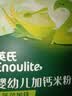 英氏（Engnice）【宝宝面条专区】婴幼儿有机面条辅食儿童意面碎碎面蝴蝶面 5阶意式螺旋面三文鱼胡萝卜200g 实拍图