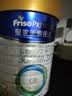 美素佳儿（Friso）皇家较大婴儿配方奶粉 2段（6-12个月）800克 乳铁蛋白 新国标 实拍图
