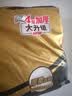 清风有芯卷纸 厚柔4层110克*12卷 卫生纸纸巾 厕纸卷筒纸 手纸 提装 实拍图