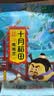 十月稻田 鹰嘴豆 2斤 高蛋白质 五谷杂粮豆 健身粗粮代餐 搭配藜麦沙拉 实拍图