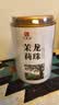 印象堂茶叶茉莉龙珠特浓香型冷泡茉莉花茶罐装川派窨制茶送人中秋 实拍图