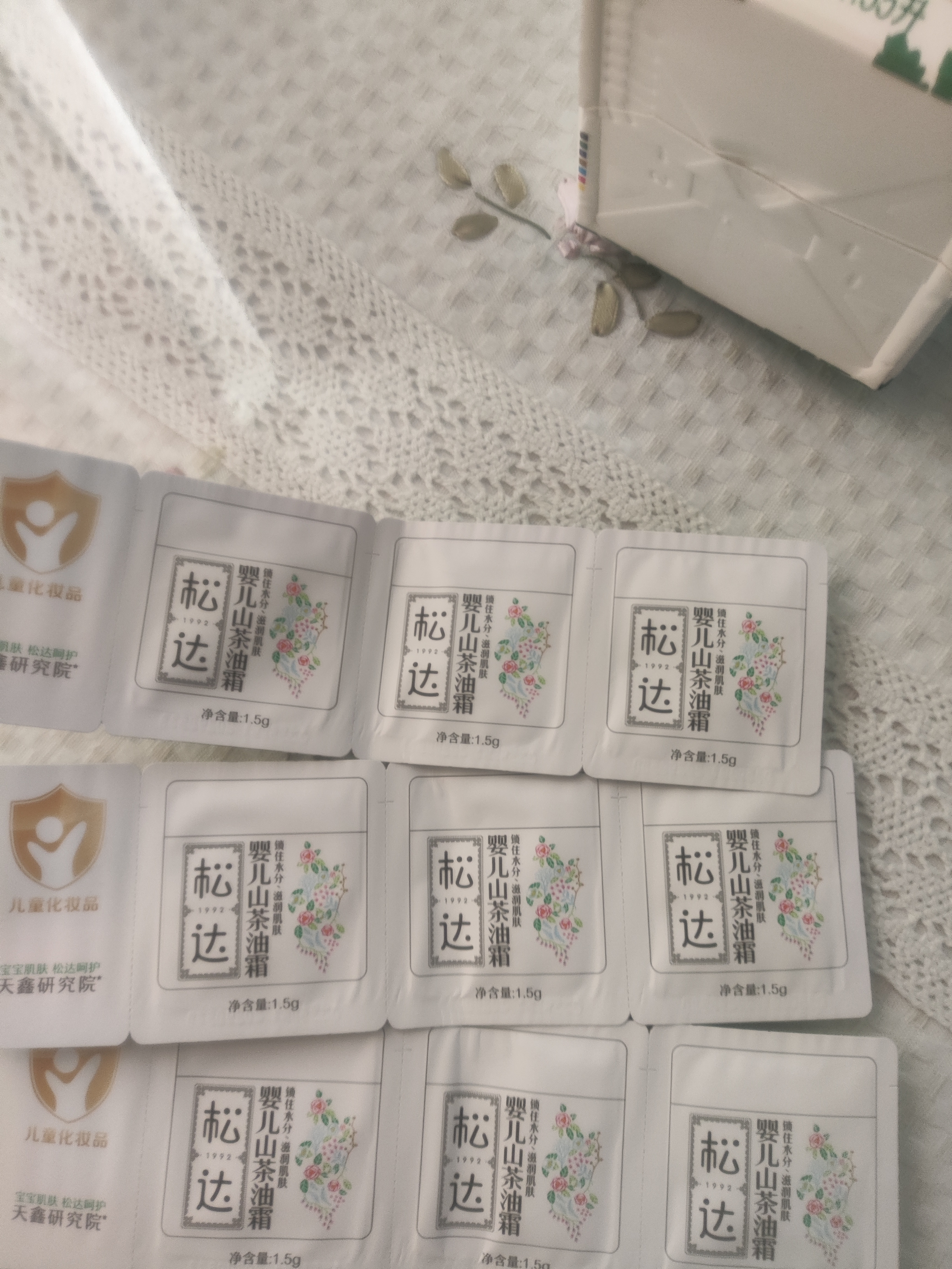 松达婴儿山茶油面霜身体乳液洗护用品试用体验装 松达婴儿山茶油霜4.5g*3 实拍图