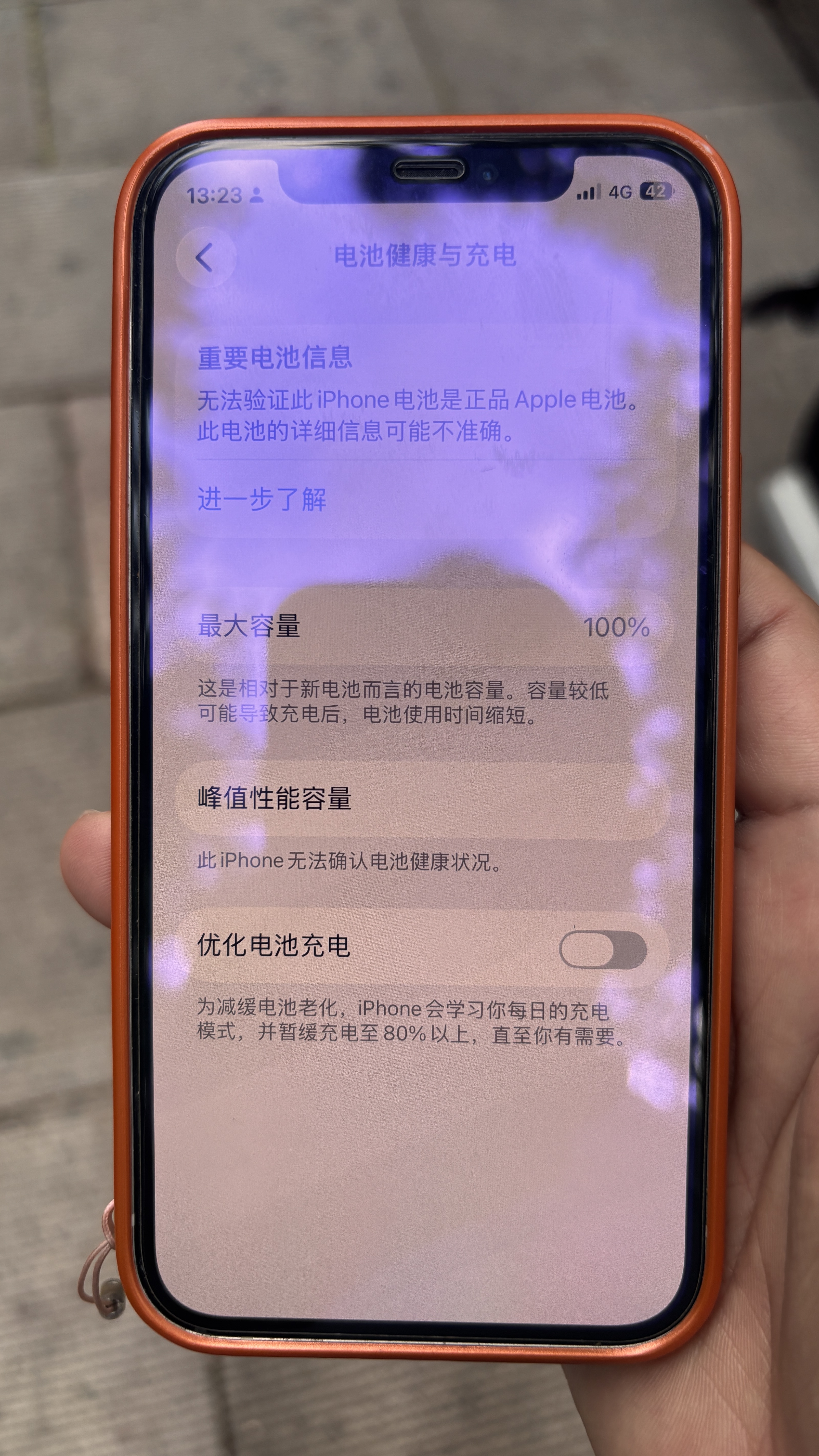 德基苹果12电池【3C认证丨旗舰版3230mAh】苹果手机电池换新大容量 适用iPhone12通用12Pro 超长续航 实拍图