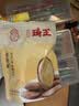 琦王 奶油味瓜蒌子天柱山奶香味瓜籽坚果炒货香瓜子休闲零食小吃 瓜蒌子230g奶油味*1袋 实拍图