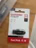 Sandisk闪迪64GB USB3.2 U盘 CZ550黑色 读速100MB/s 安全加密 数据恢复 学习办公电脑车载 高速大容量优盘 实拍图