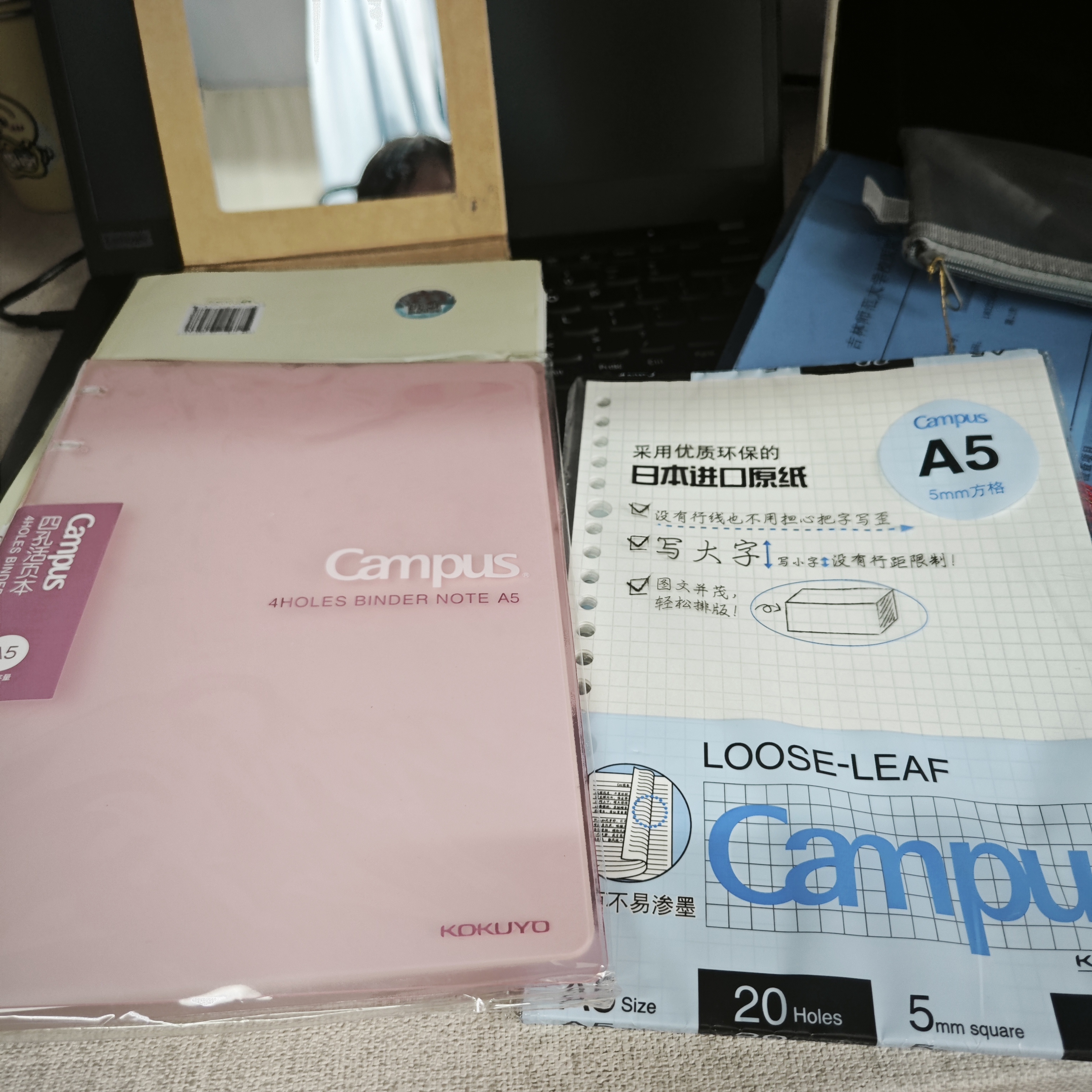 国誉（KOKUYO）开学A5活页纸Campus活页本替芯考研笔记本子活页纸内页 5mm方格 50张/本 1本 WCN-CLL3514N 实拍图