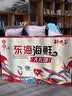 【现货】轩农谷海鲜礼盒舟山海鲜大礼包企业团购送礼海鲜国庆礼盒 3198礼盒含22件海鲜净重16斤 顺丰冷链 送货上门 实拍图