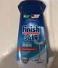 finish洗碗机专用洗涤剂软水盐2kg*2+漂洗剂500ml*2洗碗机耗材 实拍图