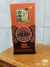白云边十五年陈酿 浓酱兼香型白酒 42度 500ml*2瓶（含礼袋）中秋送礼 实拍图