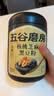 五谷磨房黑芝麻糊五黑粉无糖核桃芝麻黑豆粉代餐粉600g 实拍图