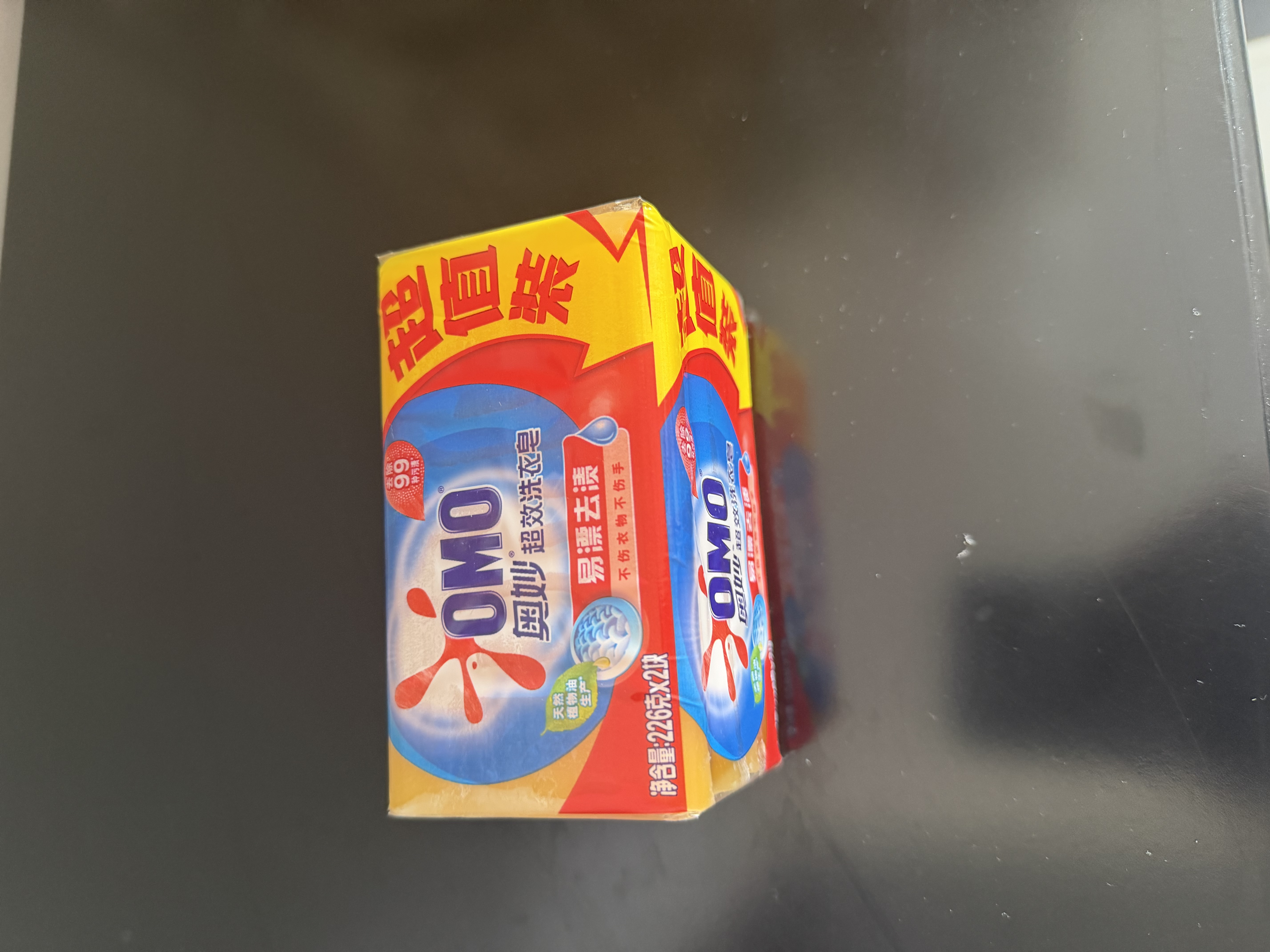 奥妙洗衣皂肥皂家用超强去污大块囤货实惠装含芦荟精华去渍透亮不伤手 【划算组合】易漂去渍皂226g*6块 实拍图