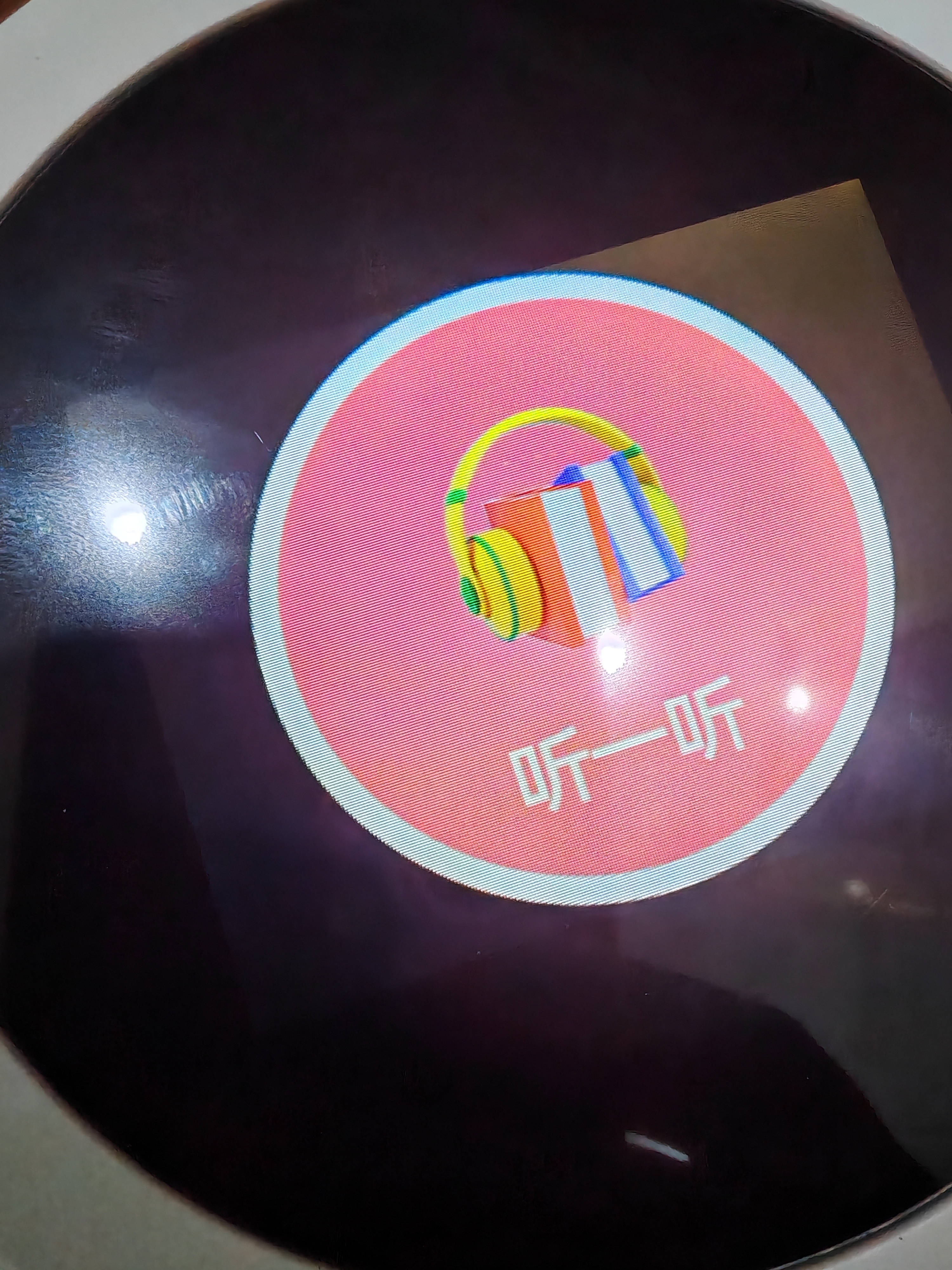 名校堂AI时间宝机器人智能闹钟智能对话同步教材小学初中生日礼物熏听机 实拍图