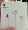 Apple/苹果 EarPods USB-C有线耳机 type-c有线耳机  iPhone 18有线耳机笔记本耳机游戏音乐 实拍图