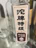 沱牌特级 T68 升级版 浓香型 白酒 45度 480ml*6瓶 整箱装 中秋送礼 实拍图