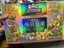 三只松鼠低GI每日纯坚果1050g35袋腰果夏威夷果坚果礼盒礼包中秋团购送礼 实拍图