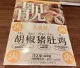 大龍燚蒸汽千层肚新鲜毛肚火锅食材500g生鲜牛杂肚丝牛百叶固形物≥70% 实拍图