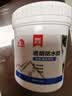 雨虹防水 堵漏王 水不漏 快干水泥 堵漏宝塑钢泥 地漏安装 管根堵漏 4KG 实拍图