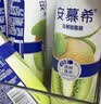 伊利安慕希贵州猕猴桃常温酸奶230g*10瓶  京东专供 中秋礼品  礼盒装 实拍图