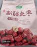 十月稻田新疆灰枣500g 红枣零食 若羌枣 即食 泡水 桂圆银耳煲汤 中秋礼品 实拍图