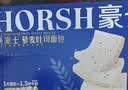 豪士面包全麦藜麦吐司420g早餐休闲零食0蔗糖糕点【檀健次推荐】 实拍图