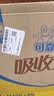 可靠（COCO）吸收宝成人纸尿裤M80片臀围80-105cm强吸防漏老年人尿不湿 实拍图