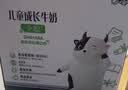 QQ星儿童成长牛奶早餐奶全聪125ml*20盒 开学中秋礼品 实拍图