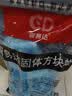 厨易达CD固体蜡酒精块引火块固态点火燃料火锅干锅酒精球50克X20粒(1袋) 实拍图