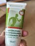 Krauterhof氨糖膏德国马膏关节舒缓凝胶原装进口外用涂抹氨糖按摩膏100ml 实拍图