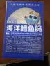 小鹿蓝蓝海洋无污染鳕鱼肠300g 宝宝儿童零食益生元鳕鱼肉肠 出游节日送礼 实拍图