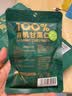 三只松鼠有机甘栗仁500g 熟制即食板栗仁栗子仁坚果休闲零食团购送礼 实拍图