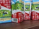 爷爷的农场A2β-酪蛋白水牛纯牛奶200ml*10盒 中秋礼盒儿童早餐学生奶 实拍图