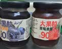 云山半大颗粒蓝莓酱+草莓酱300g果肉添加≥90%儿童0脂肪无添加面包涂抹 实拍图