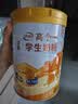 伊利高个子学生奶粉 开学季 儿童成长奶粉 全聪高钙高锌 DHA+ARA 900g 实拍图