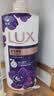 力士（LUX）依兰香沐浴露套装幽莲魅肤沐浴乳1000g送幽莲350g 持久留香 实拍图
