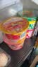 公仔方便面迷你碗泡面速食混合随机口味34g*18碗 早餐零食点心 实拍图