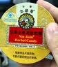 京都念慈菴乌梅糖60g 硬糖 泰国进口 水果糖零食糖果教师节礼物 实拍图
